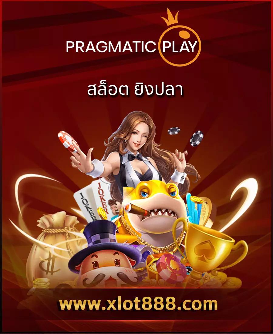 pgslotcash ศูนย์รวมเกมสล็อตออนไลน์แท้ ระบบทันสมัย แจกโบนัสใหญ่ในไทย