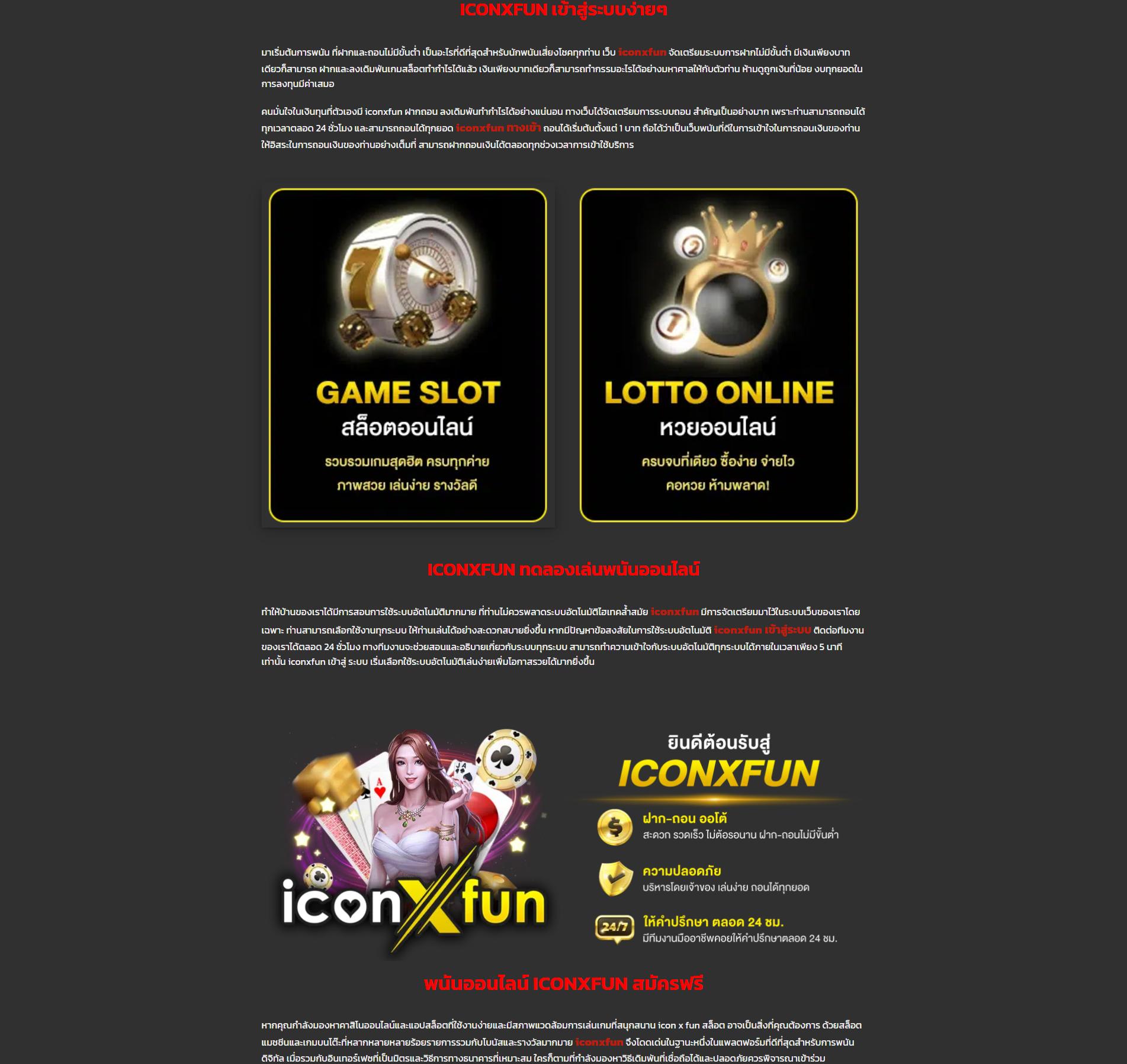 pgspin99 คาสิโนออนไลน์ ระบบทันสมัย ใหม่ล่าสุด ดาวน์โหลดง่าย ปลอดภัย