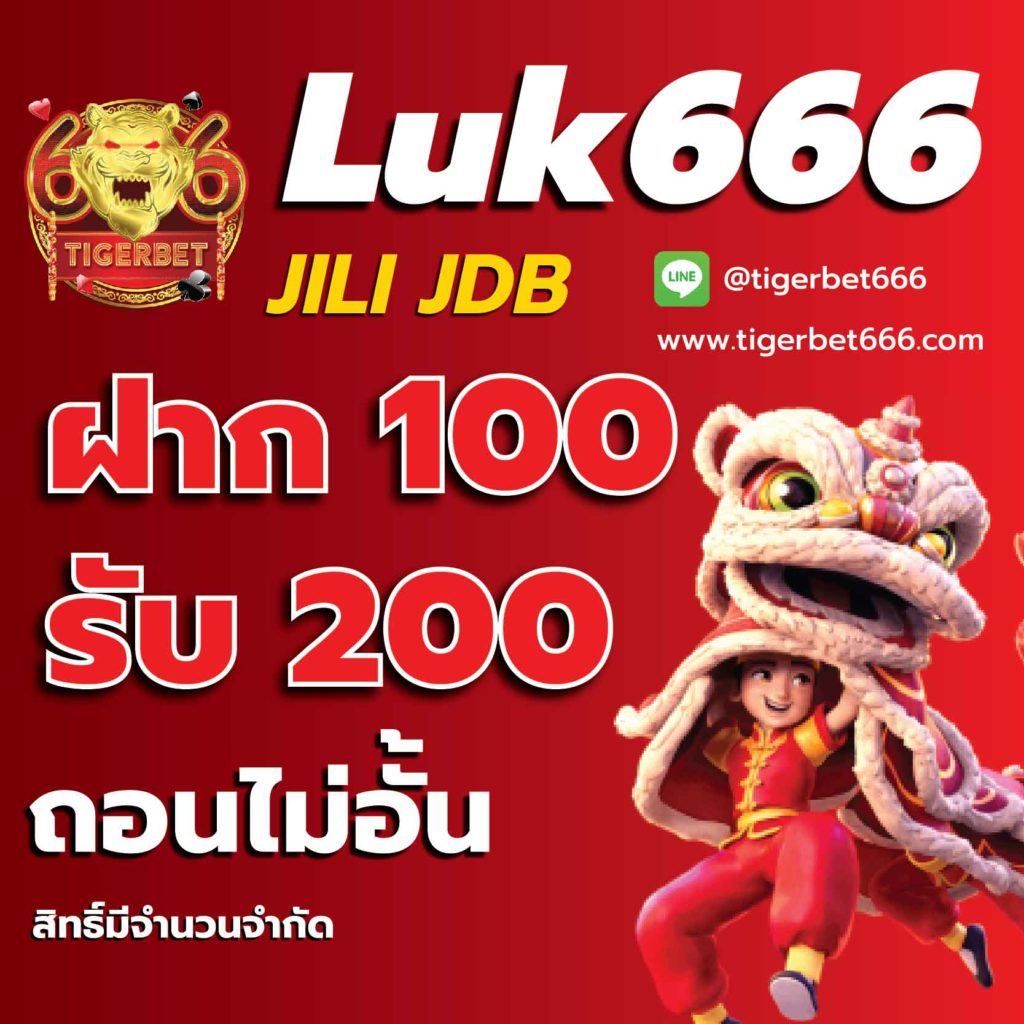 pgไทยแลน คาสิโนออนไลน์อันดับหนึ่งในไทย เปิดเกมใหม่ล่าสุด 2024