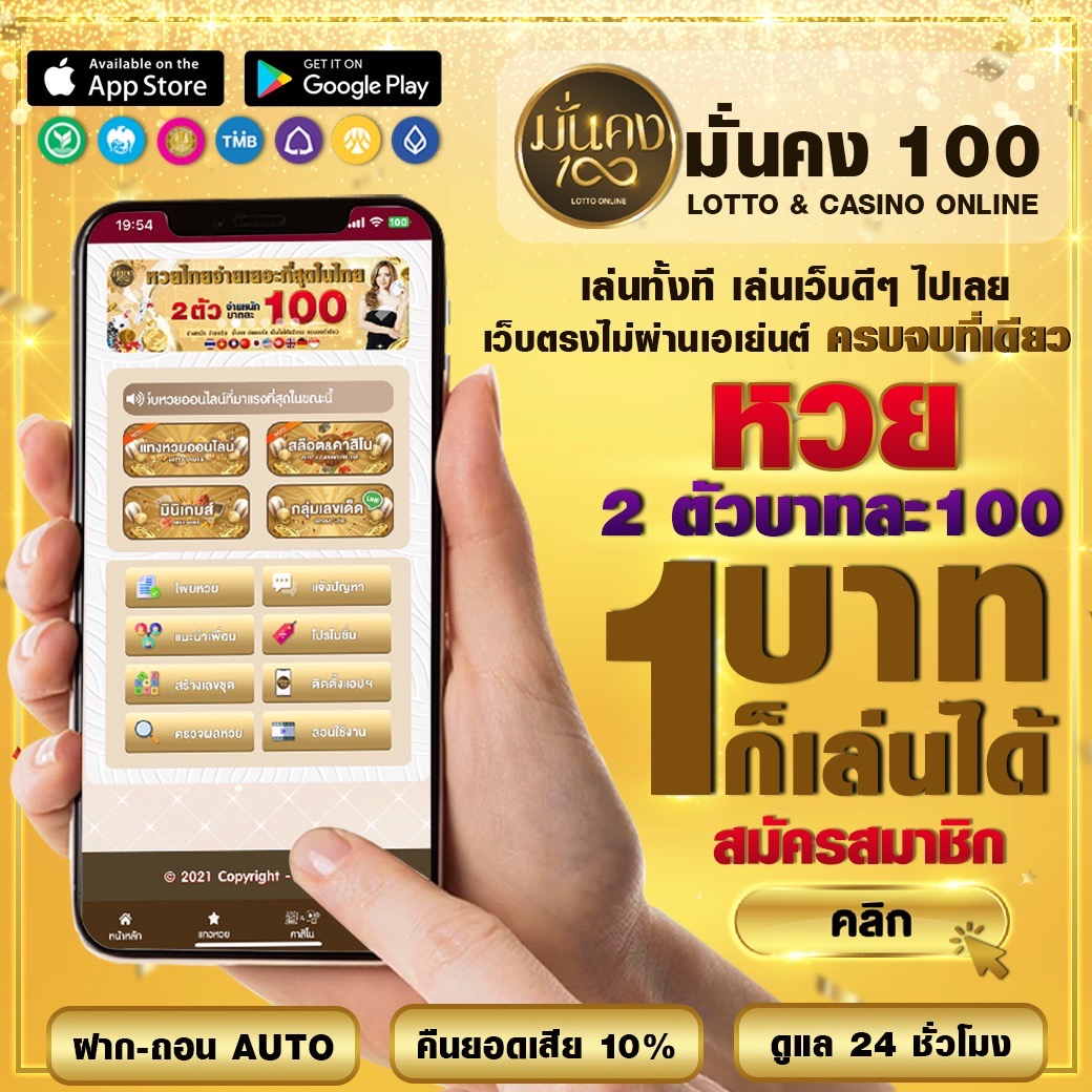pungปัง888 คาสิโนออนไลน์ เดิมพันง่าย ได้เงินจริง 2024