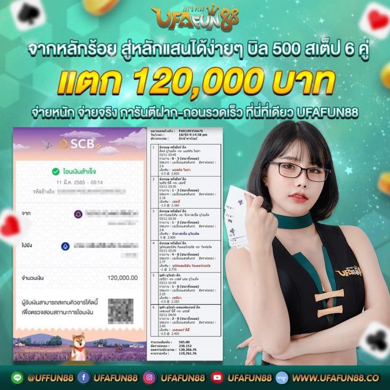 pxj slot แจกเครดิตฟรี บริการเกมยอดนิยม พร้อมระบบทันสมัย  