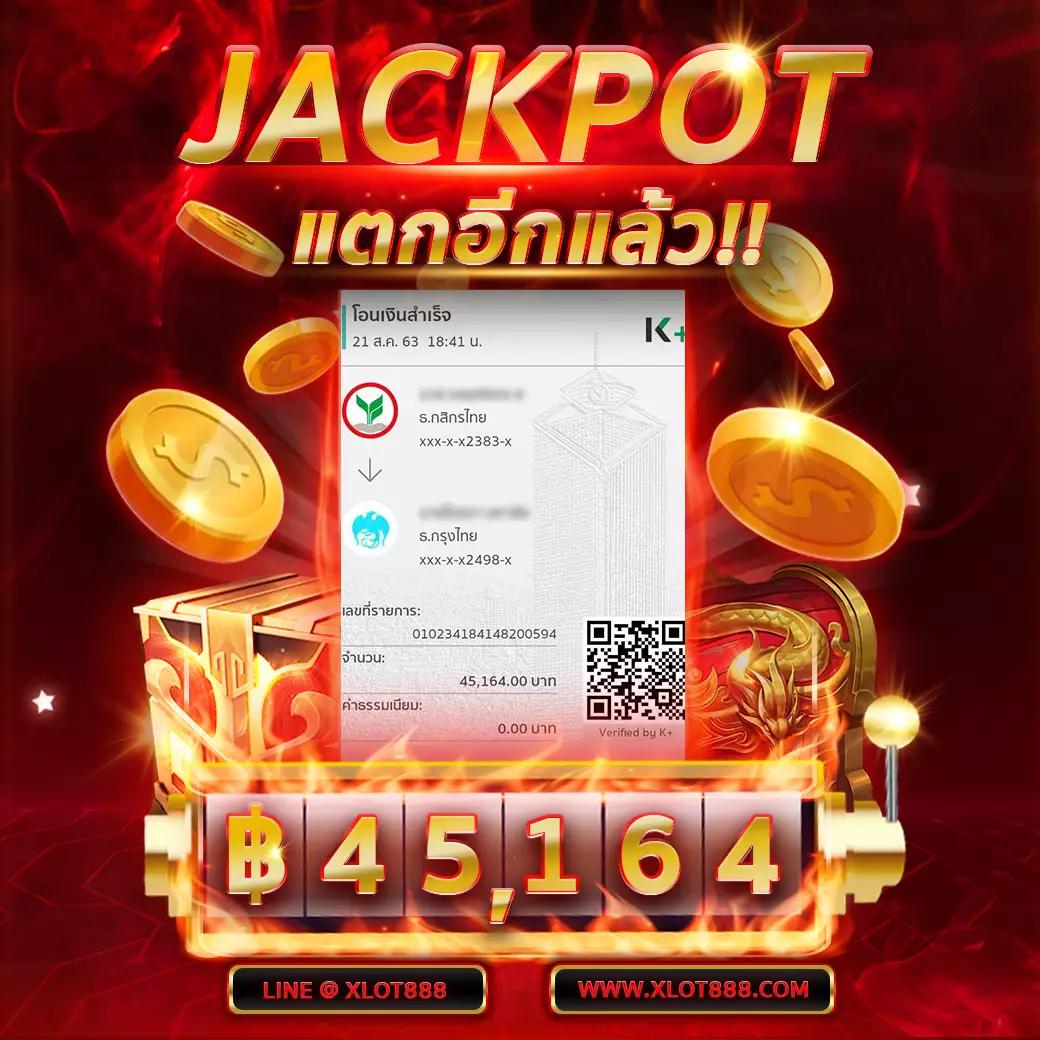pxj ทางเข้า คาสิโนครบวงจร มั่นใจปลอดภัย รับโปรโมชั่นสุดคุ้ม