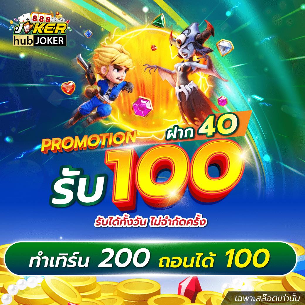 pxj เว็บตรง สล็อต คาสิโนอันดับ 1 พร้อมโปรโมชั่นเด็ด