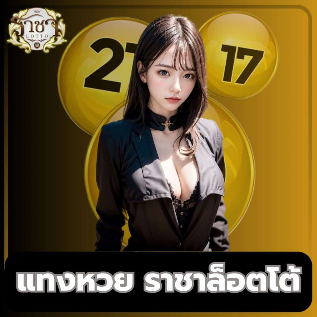 r39 สล็อต เว็บตรง รวมเกมดังสุดฮิตของไทย สมัครง่าย โปรโมชั่นแรง