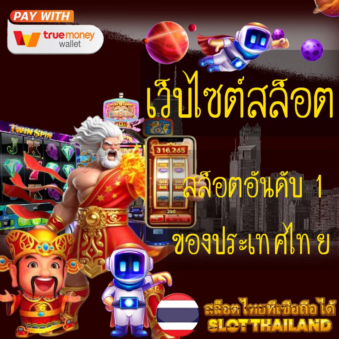 riches666 PG คาสิโนออนไลน์อันดับหนึ่ง ระบบปลอดภัย รับรางวัลครบถ้วน
