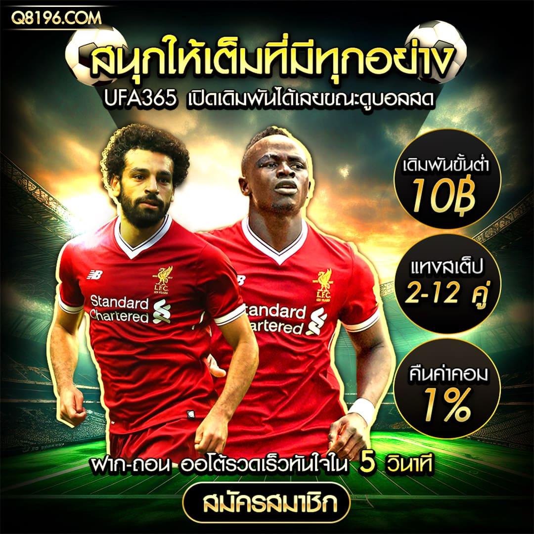 riches777 joker แบรนด์คาสิโนออนไลน์สุดฮิต โปรโมชั่นพิเศษทุกวัน
