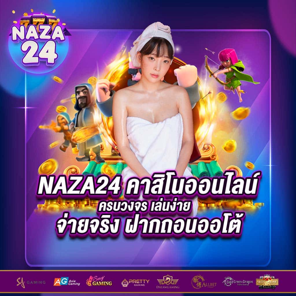 riches777pg เว็บคาสิโนออนไลน์แนวใหม่ มาตรฐานสูง ปลอดภัยกว่าใคร