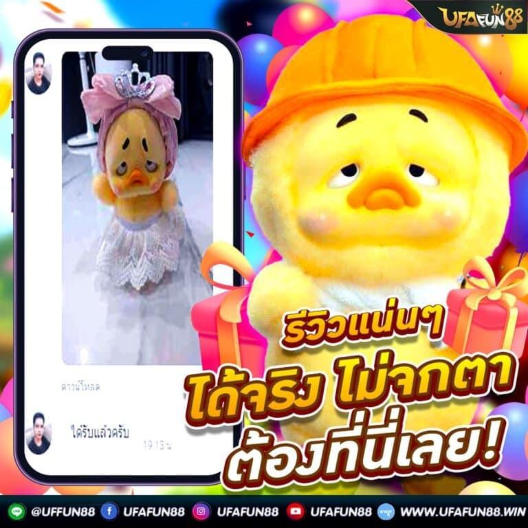 riches888 pg slot คาสิโนออนไลน์ใหม่ล่าสุด สมัครง่าย รวดเร็ว