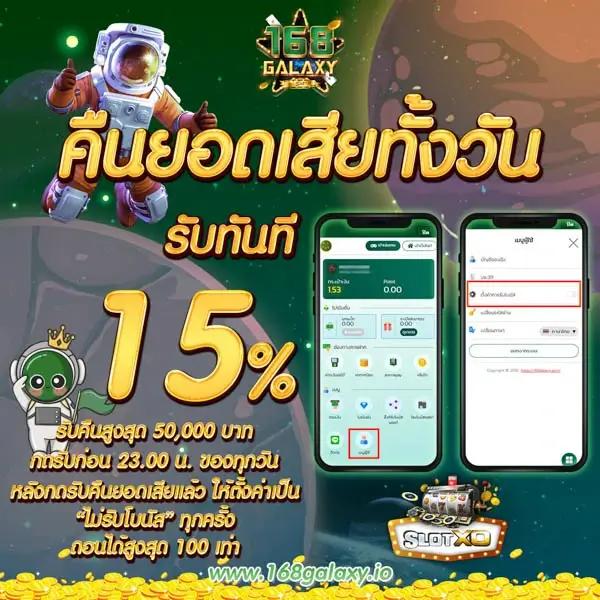 rumruay slot คาสิโนสด เกมใหม่ล่าสุด ระบบทันสมัย เล่นง่ายจ่ายจริง