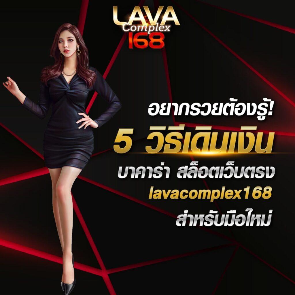 sa gaming 168 เว็บคาสิโนออนไลน์อันดับ1 ดึงดูดใจด้วยโบนัสสุดพิเศษ