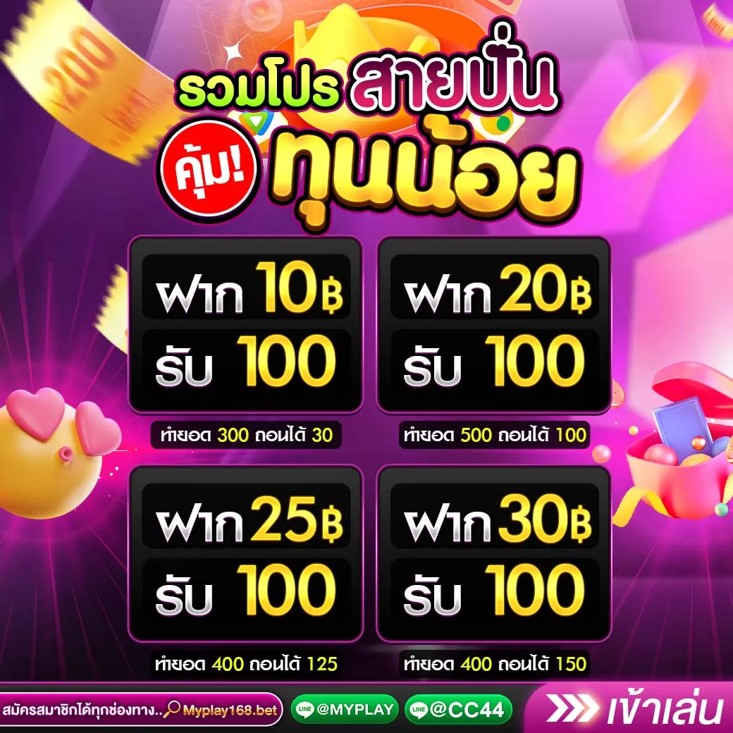 saclub888 เว็บดังคาสิโนออนไลน์ ที่รวบรวมเกมสุดฮิตคุณภาพสูง