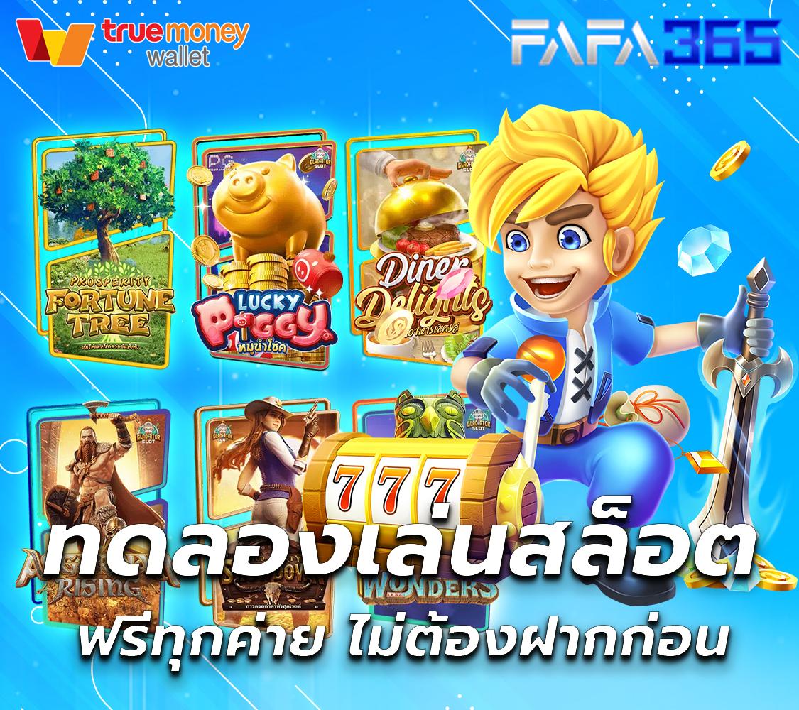 sanookpg คาสิโนชั้นนำ รวมเกมสล็อตและเกมใหม่ล่าสุดในไทย