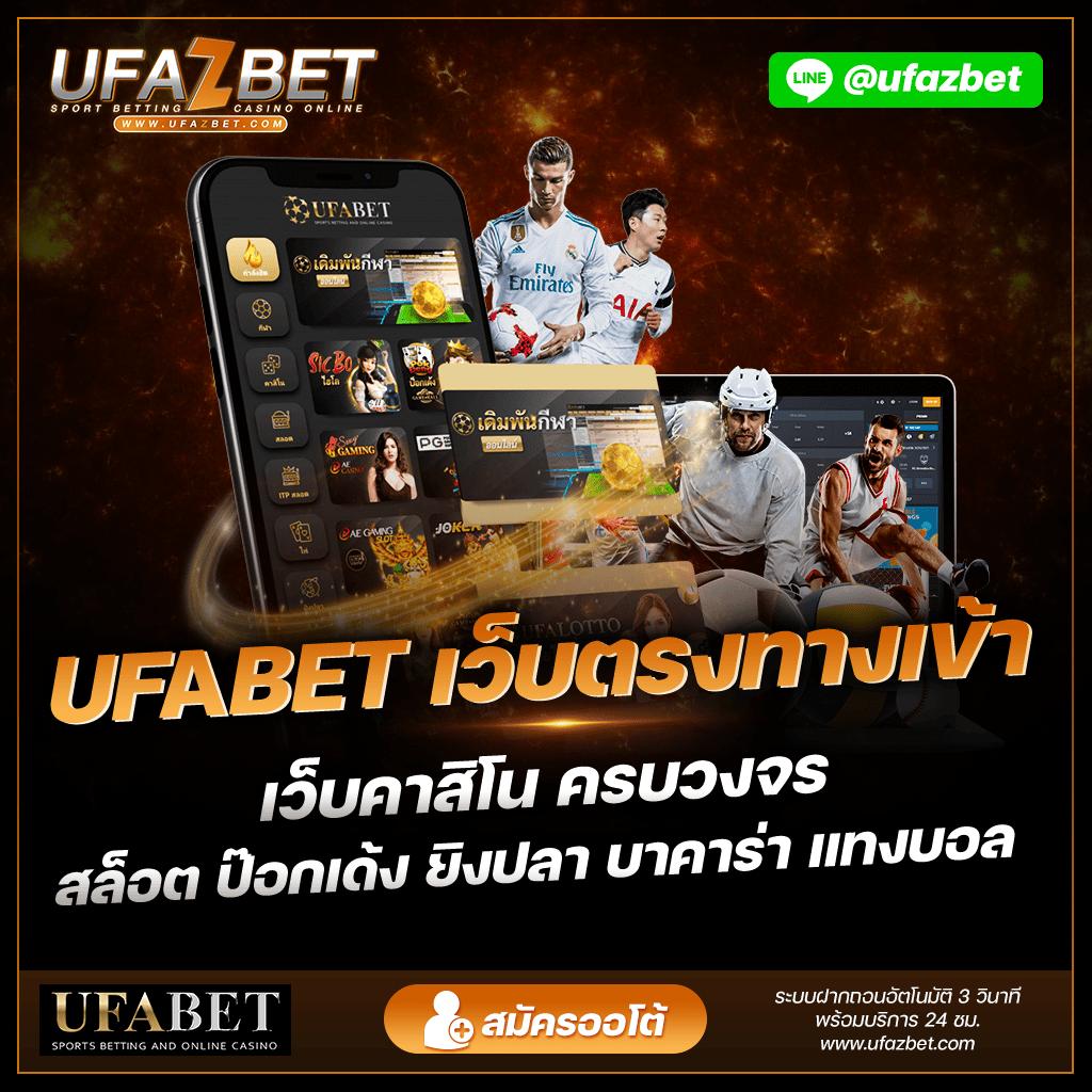 saสล็อต คาสิโนออนไลน์คุณภาพ พร้อมโปรโมชั่นมาแรงแห่งปี