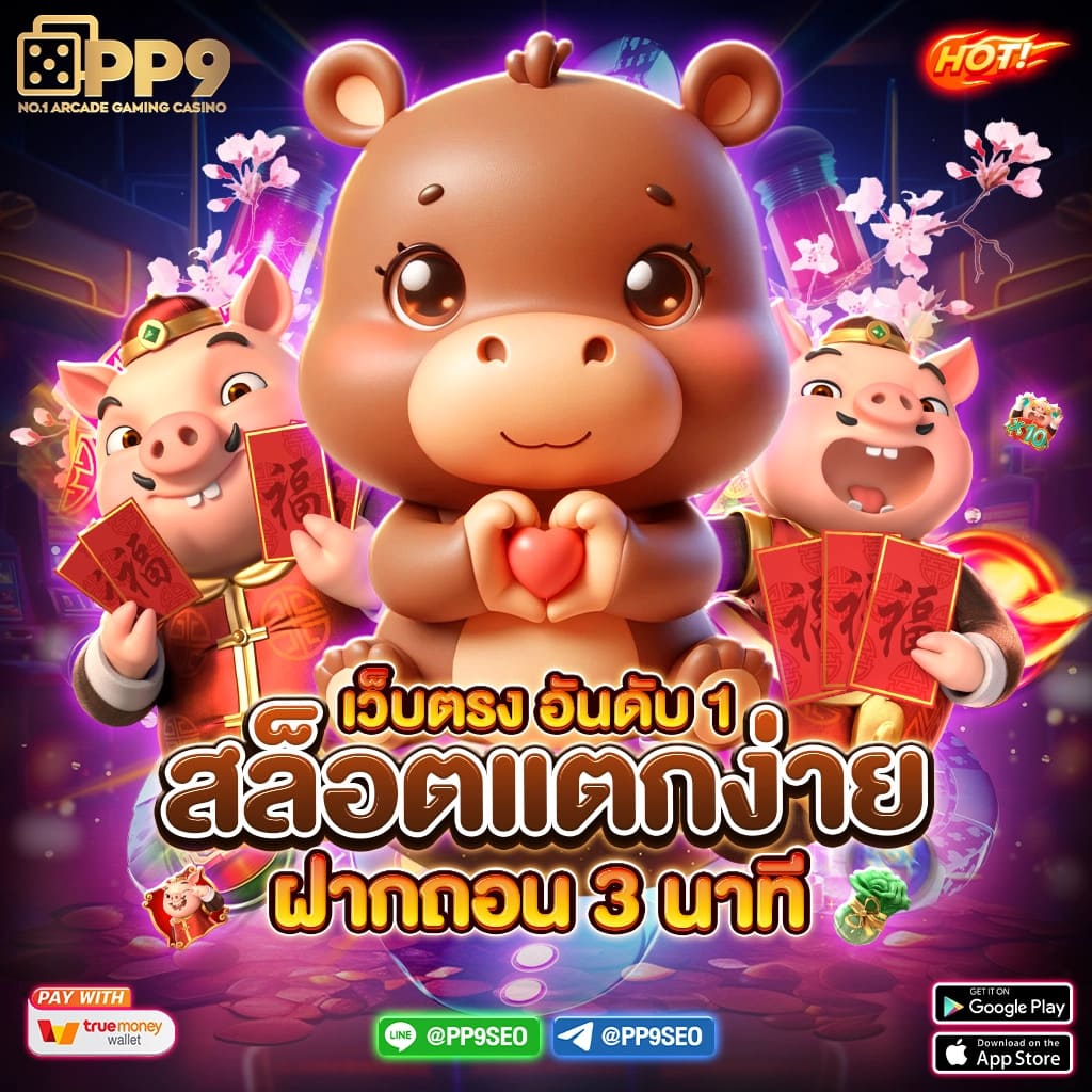 sbet567 คาสิโนออนไลน์ครบวงจร ฝากถอนง่าย ไม่มีขั้นต่ำ ทดลองเล่นฟรี