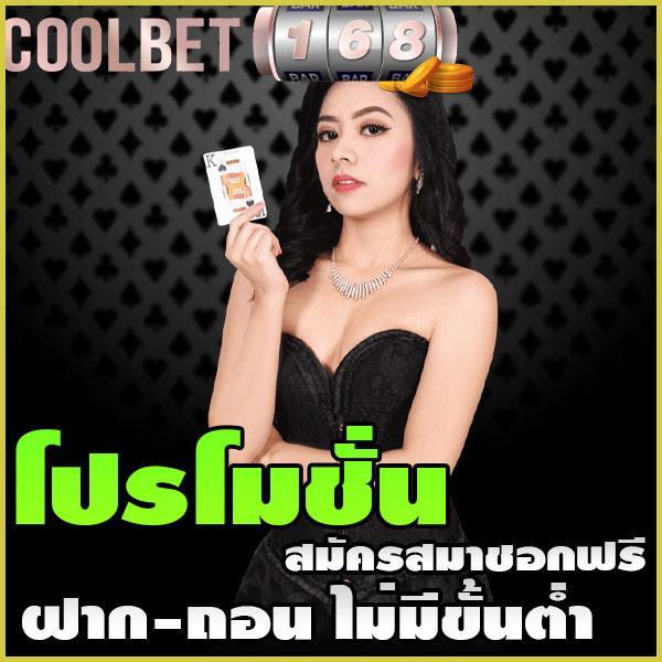 scb 711 สล็อต เว็บตรงอัดแน่นด้วยเกมสล็อตสุดฮิตออนไลน์ 2024