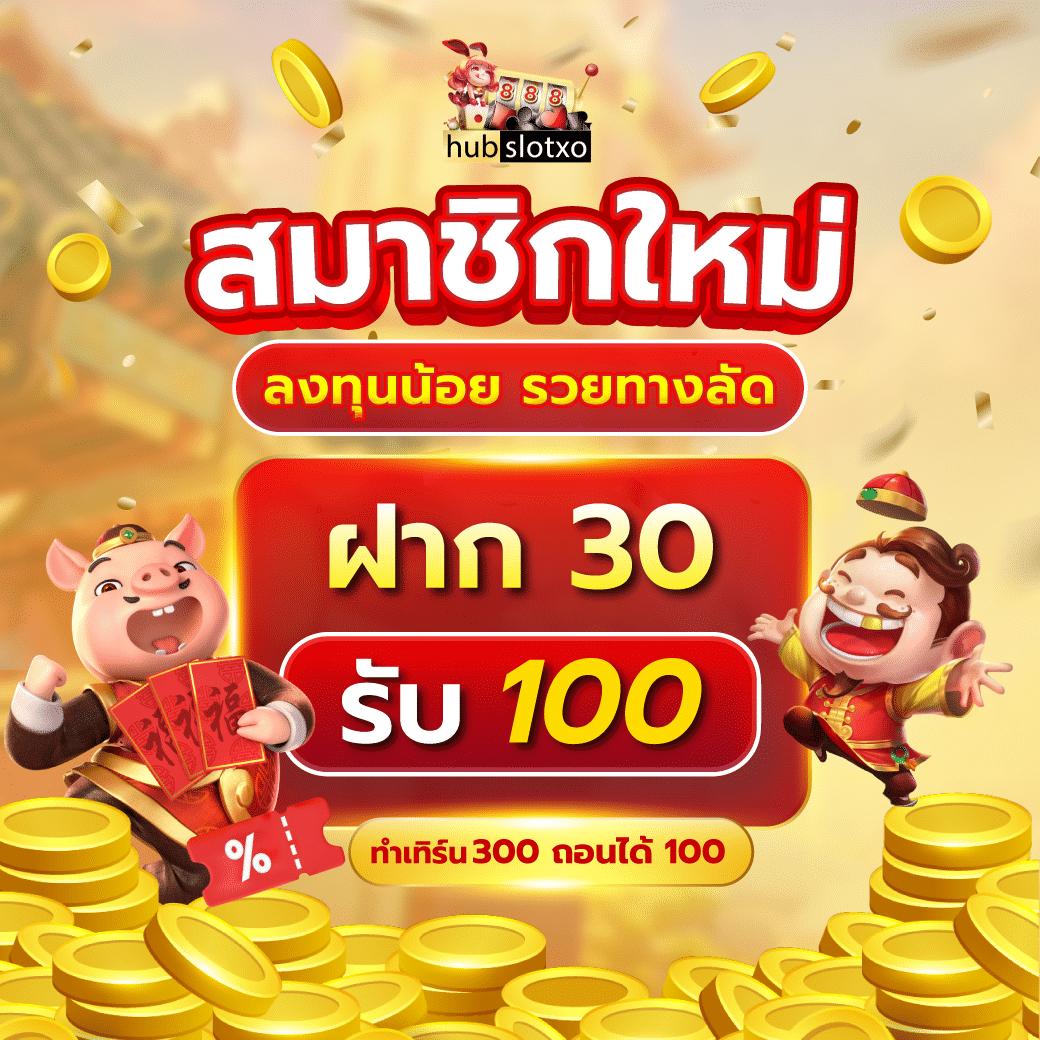 shabu999 เว็บเดิมพันออนไลน์สุดยอด พร้อมโบนัสมากมายในไทย