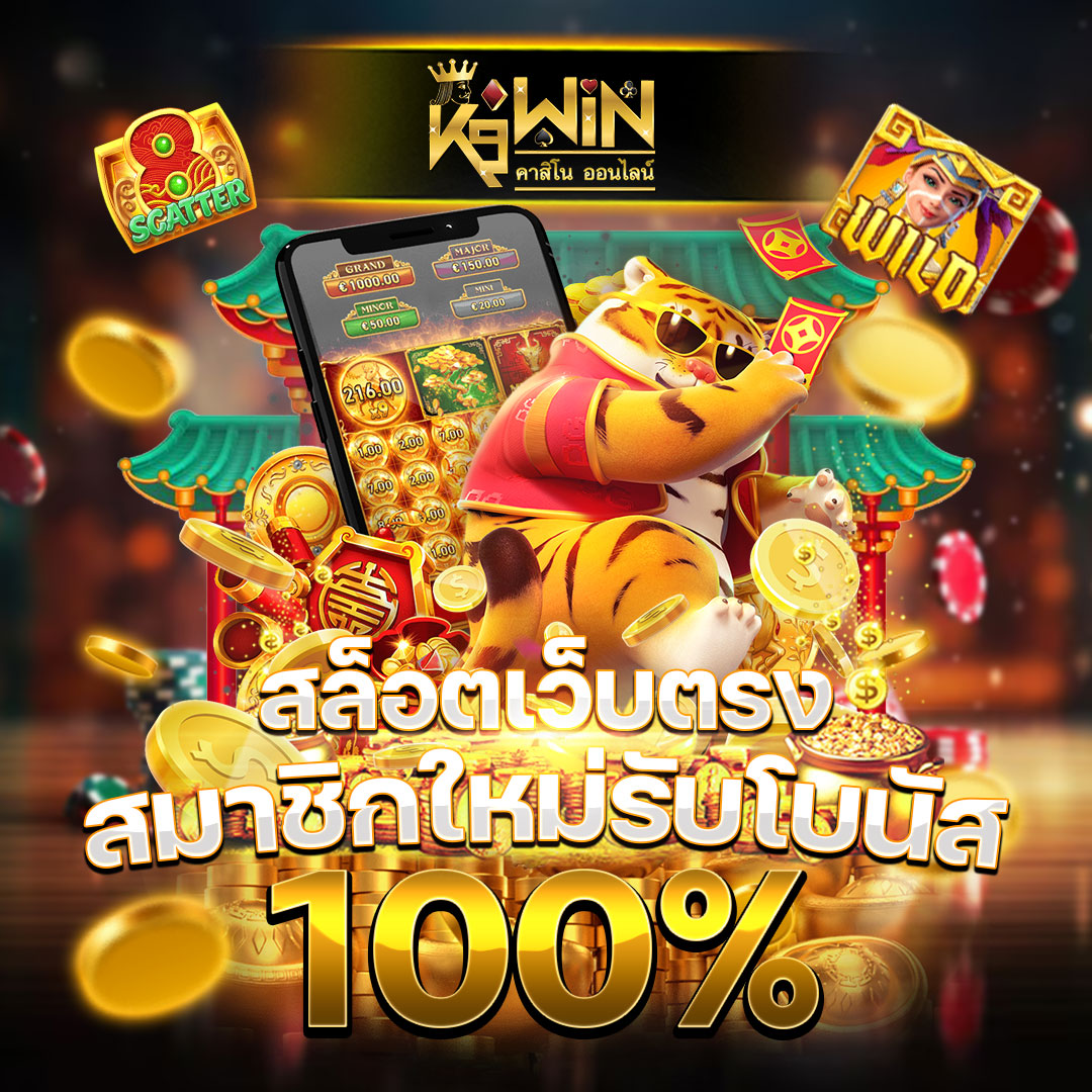 skyking สล็อต คาสิโนชั้นนำ ระบบออโต้ เล่นง่าย จ่ายจริง