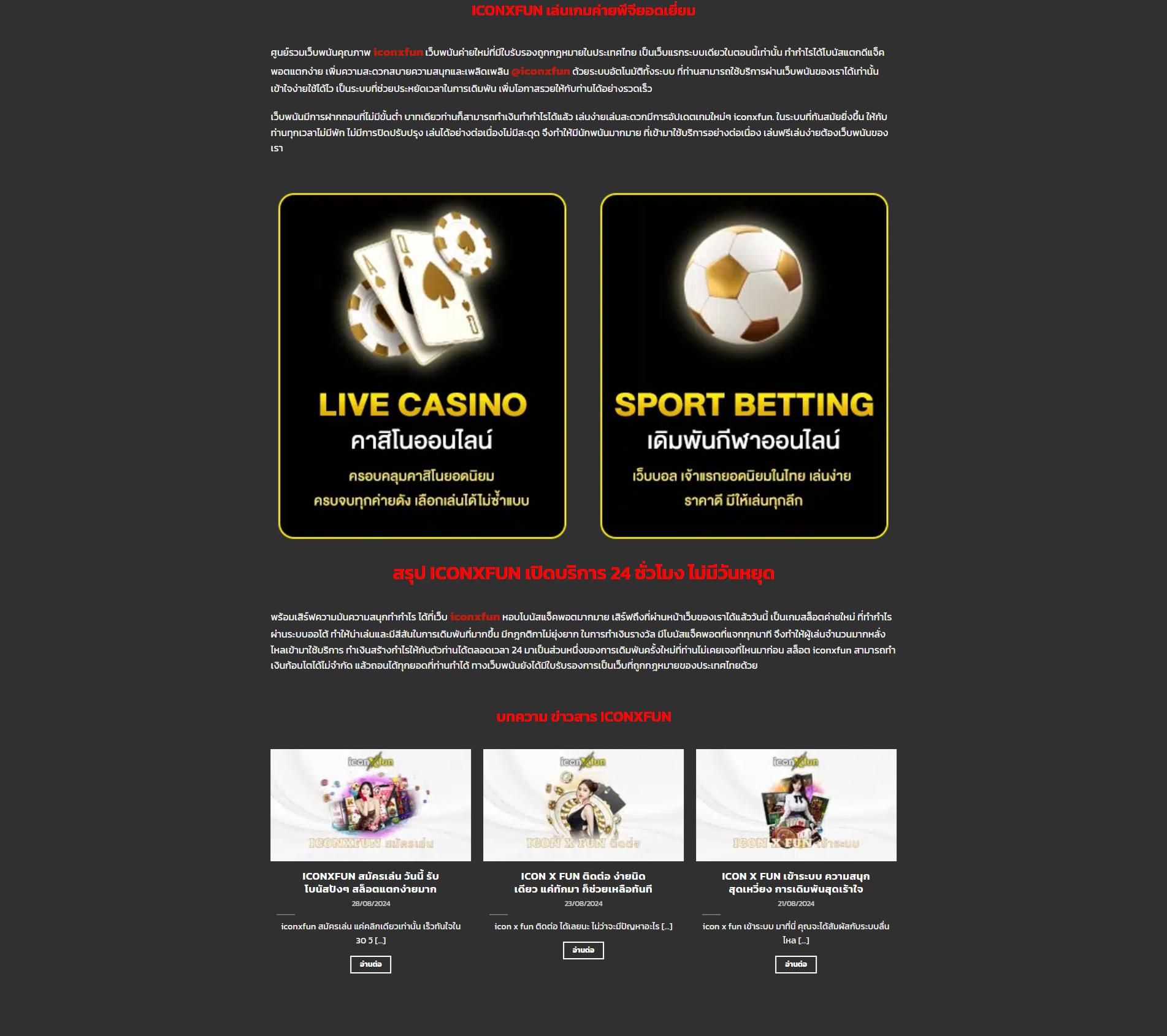 slot1234 คาสิโนเว็บตรง มาตรฐานระดับสากล มาแรงที่สุดในไทย