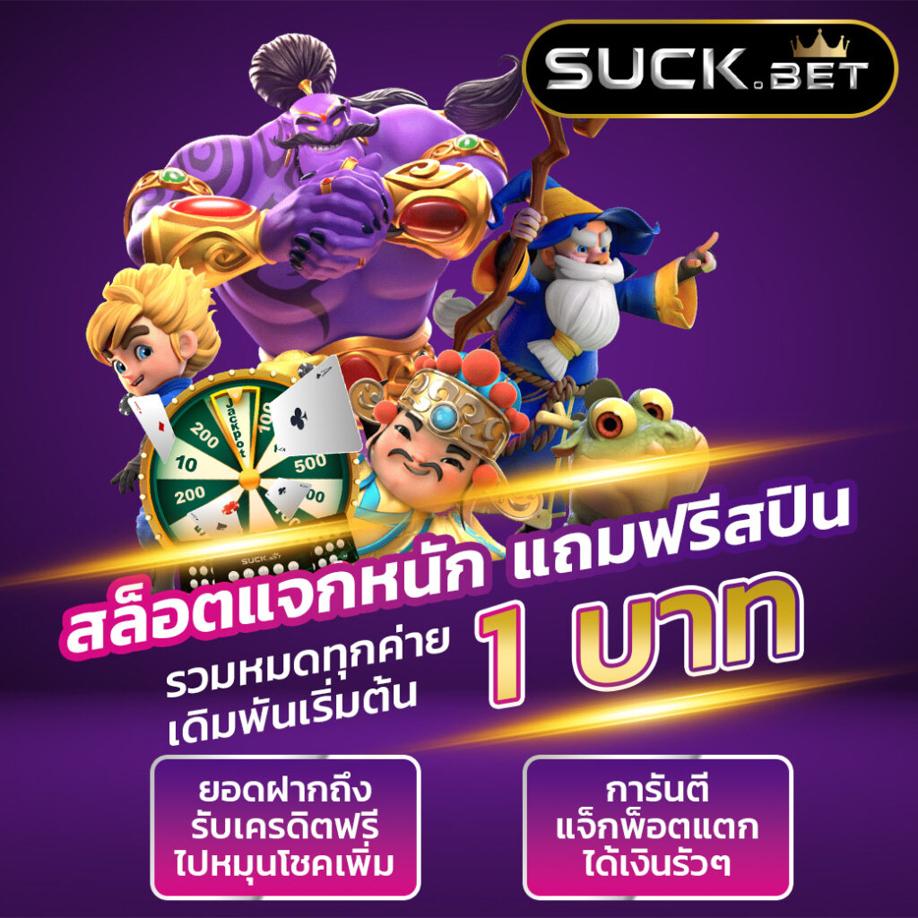 slot168 สล็อต 168 เว็บตรง ฝากถอนออโต้ ทางเข้าเล่นง่ายสุดในไทย