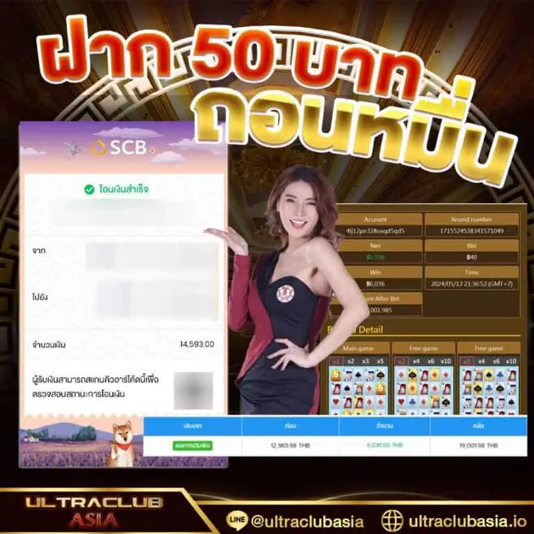 slot1bet คาสิโนออนไลน์ครบวงจร ฝากถอนง่าย พร้อมโปรสุดคุ้ม