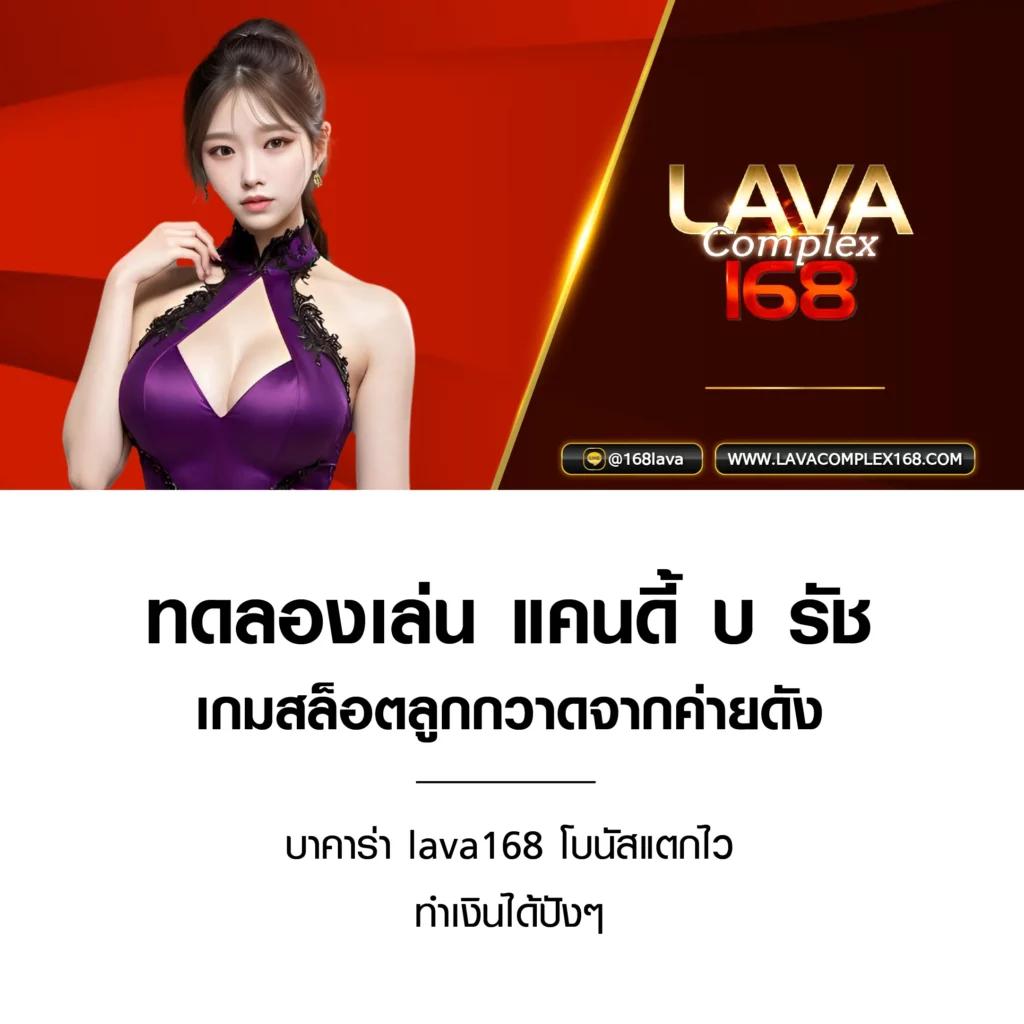 slot789 เว็บตรง คาสิโนอัปเดตใหม่ล่าสุด เน้นความมั่นคงและปลอดภัย