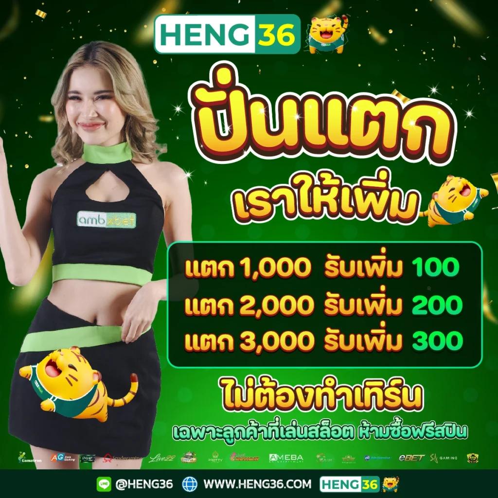 slotbet คาสิโนออนไลน์อันดับหนึ่ง เรียนรู้เทคนิคเล่นง่าย ได้เงินจริง