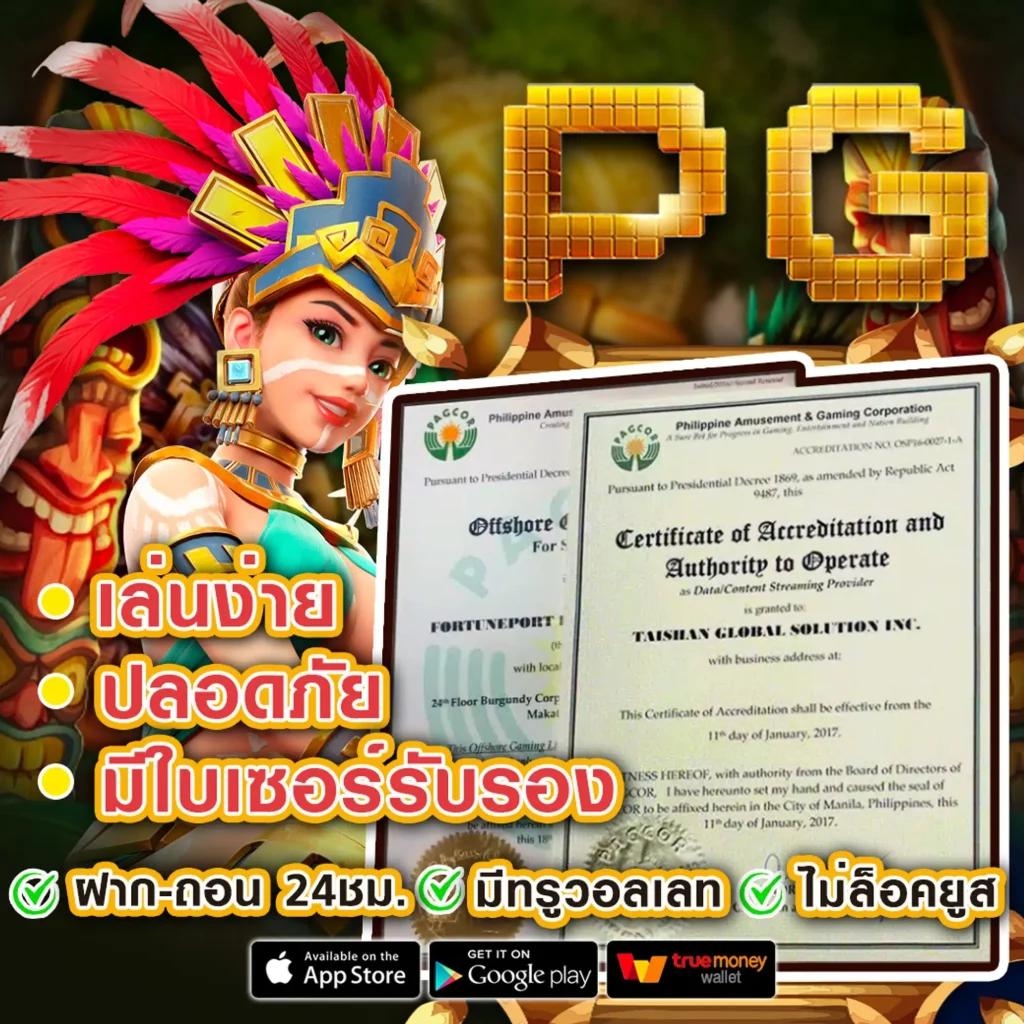 slotkub88 เว็บคาสิโนออนไลน์ครบเครื่องเต็มอารมณ์ พร้อมโปรโมชั่นสุดคุ้ม