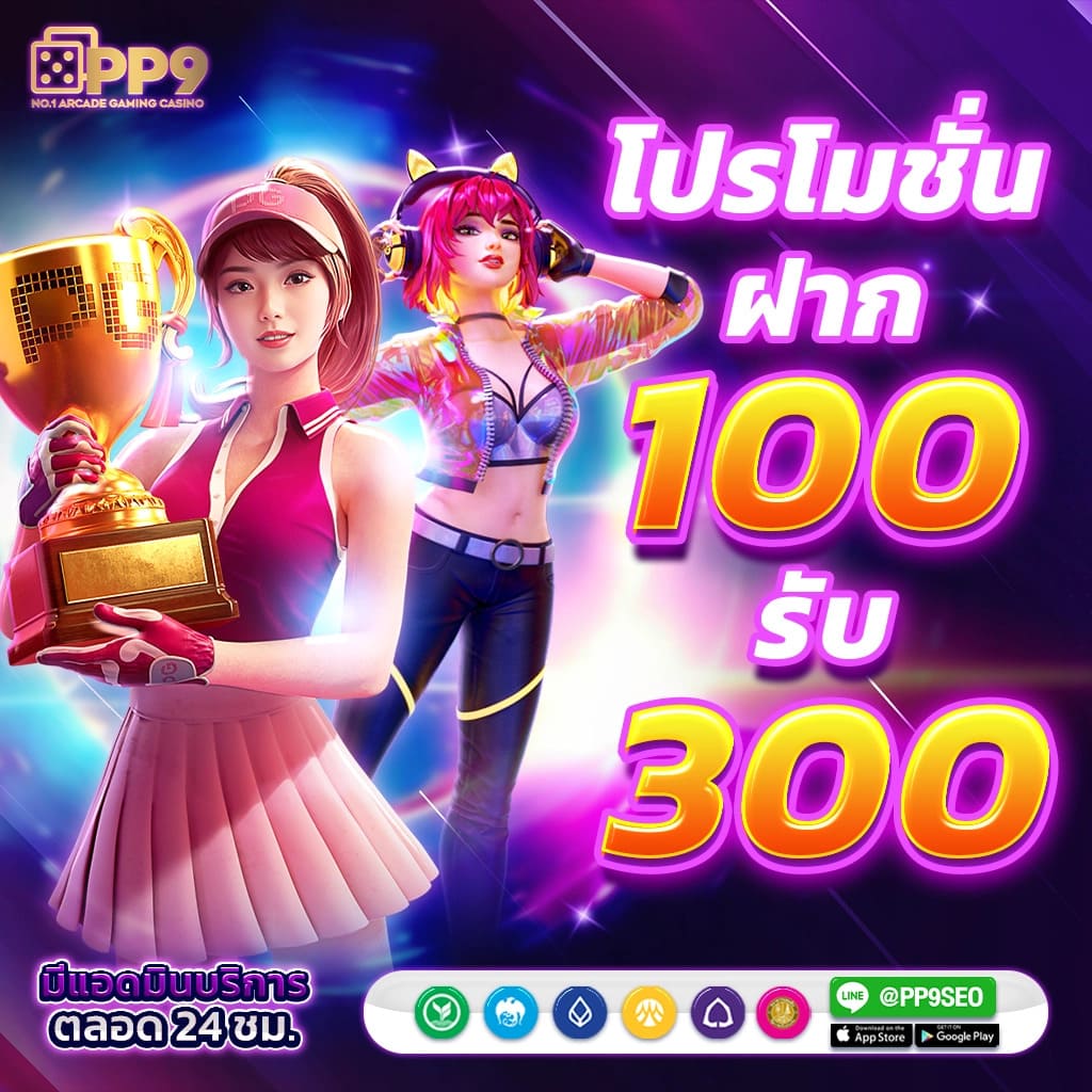 slotpg999 เว็บคาสิโนใหม่ ล่าสุด เกมสนุก แตกง่าย อันดับ 1 ในไทย