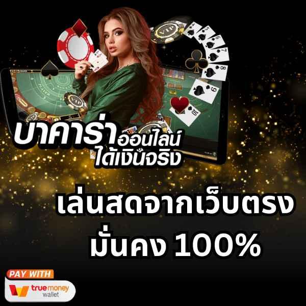 slotranger คาสิโนออนไลน์ ลุ้นสนุกทุกเกมในประเทศไทย2024