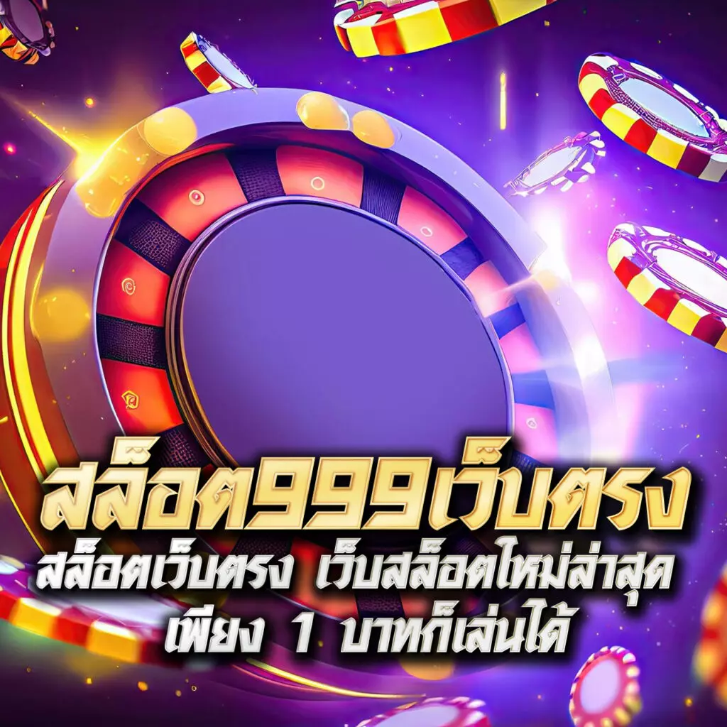 slotwallet777auto เว็บสล็อตใหญ่ที่สุด รวมเกมสุดมันส์ที่นี่