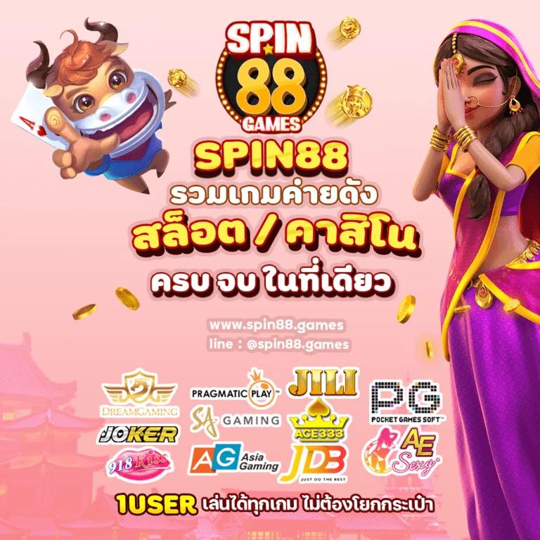  slotxoฝาก5บาทรับ100ล่าสุด สมัครง่าย รับโบนัสทันใจในปี 2024