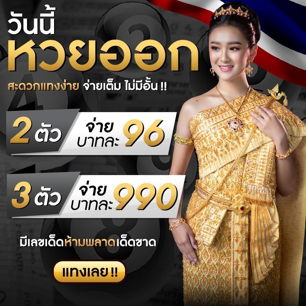 star5566 เว็บคาสิโนออนไลน์ครบวงจร มาตรฐานดีที่สุดในไทย