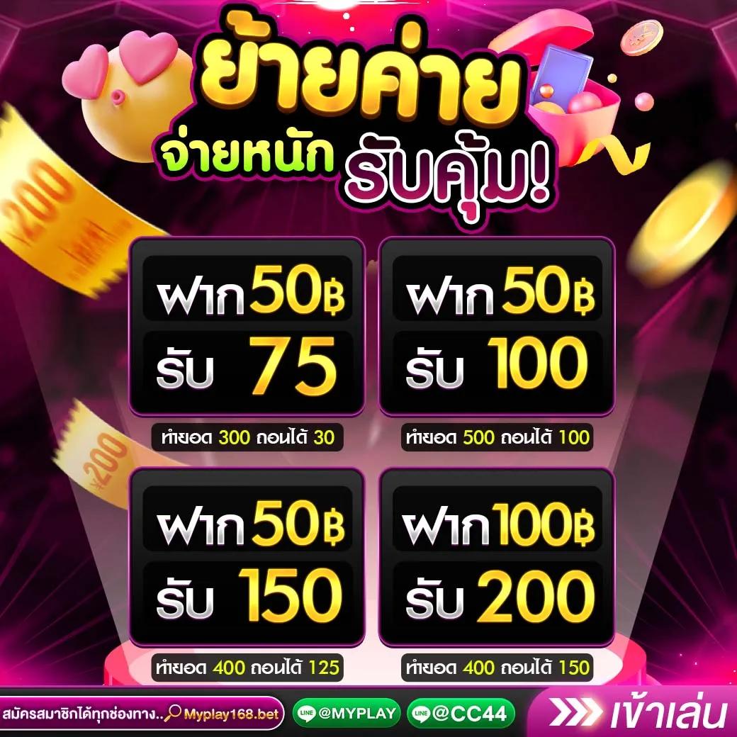 superslot 888 เครดิตฟรี30 ยืนยันเบอร์ รับโบนัสทันทีสมัครง่าย