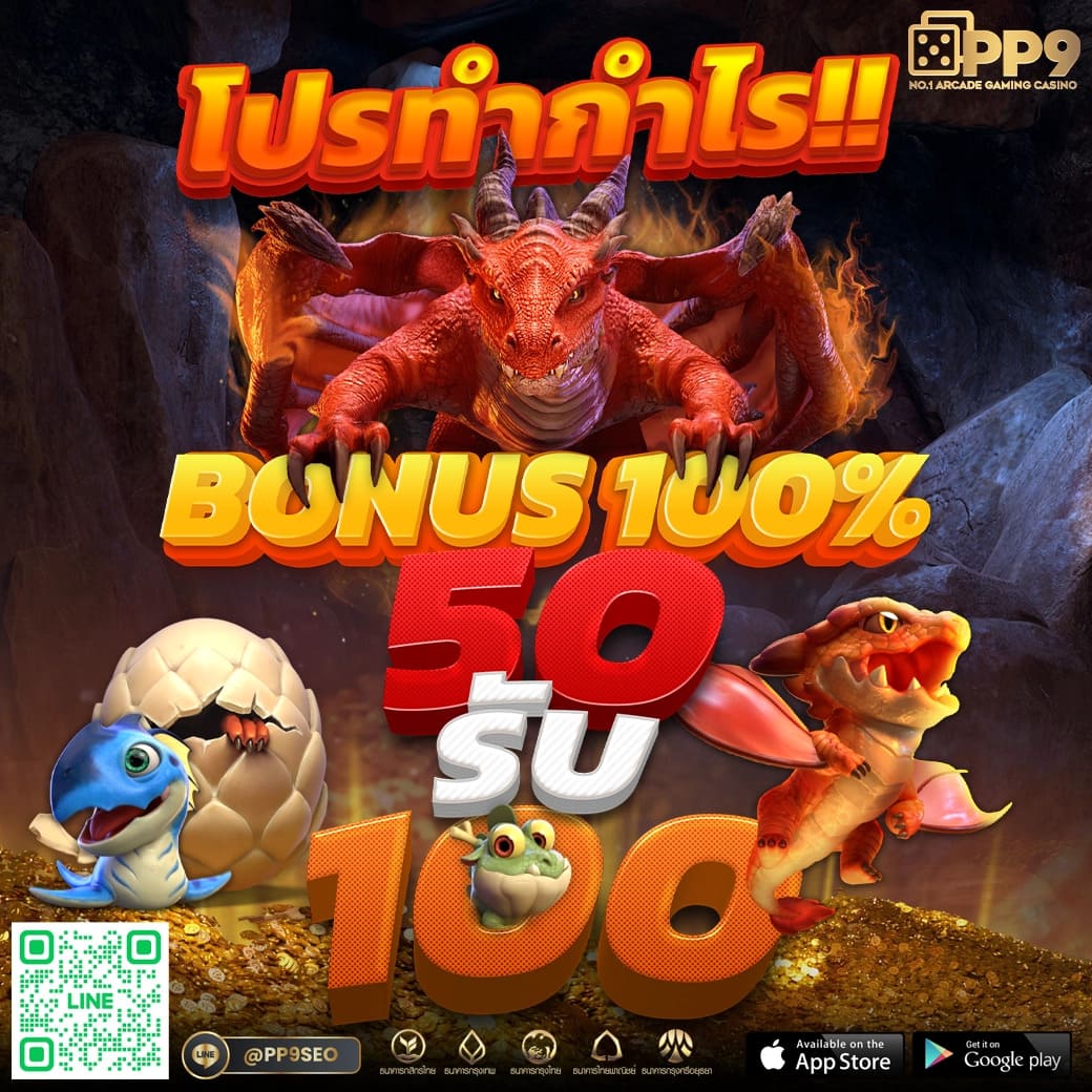 superslot เครดิตฟรี50 ยืนยันเบอร์ ง่าย ๆ คัดสรรสล็อตล่าสุดในไทย