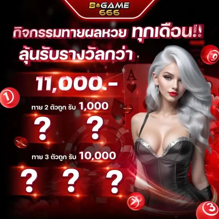 superslot เครดิตฟรี 50 ล่าสุด รวมเกมเดิมพันออนไลน์ยอดนิยม 2024