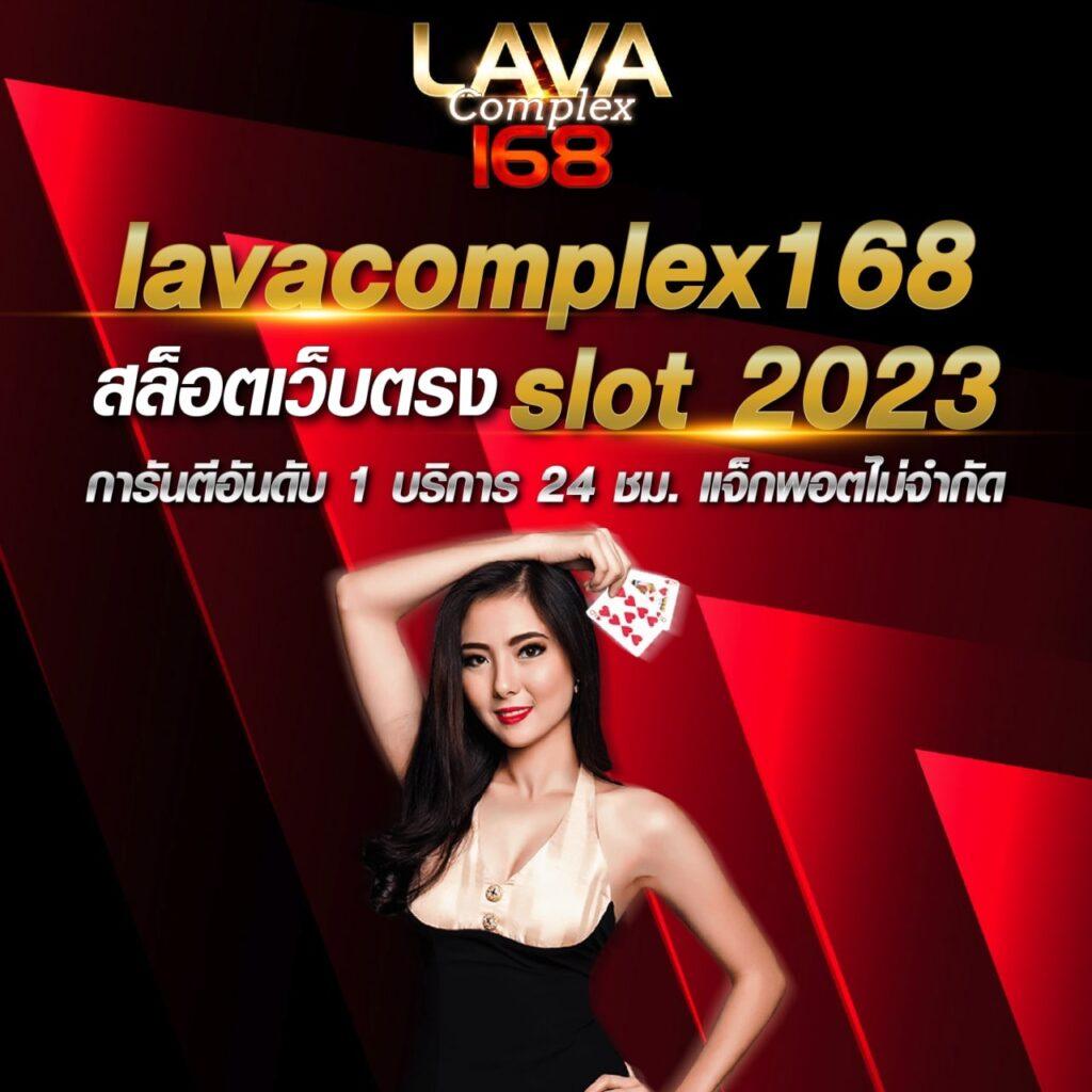superth168 คาสิโนออนไลน์สุดฮิต รวมเกมสล็อตและเกมยิงปลา โบนัสสูงสุด