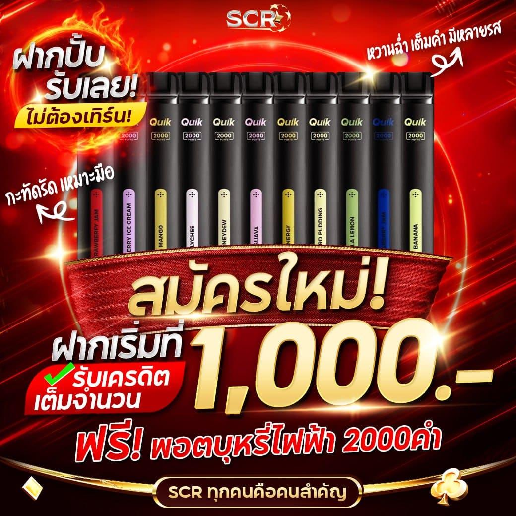 sw789 สล็อต เว็บตรงล่าสุด สมัครง่าย รับโบนัสทันที