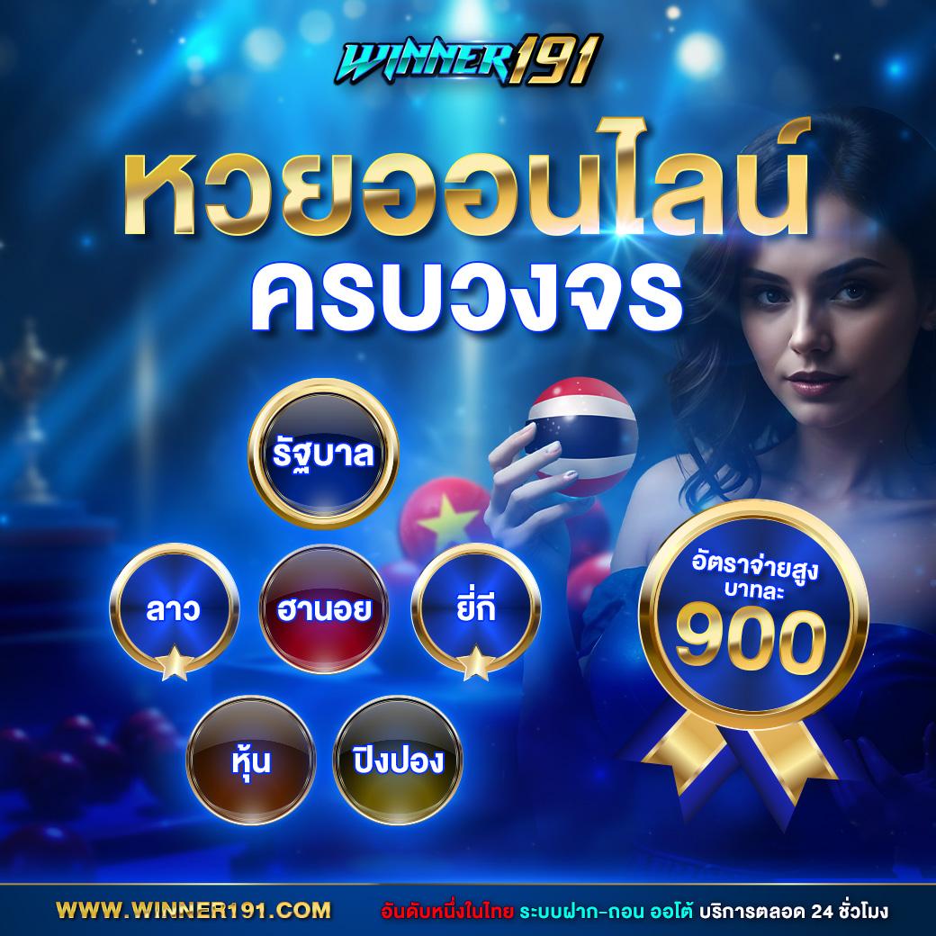 t6158สล็อต เว็บใหญ่ มาแรงที่สุดแห่งปี สมัครเลย ฟรีโบนัสทุกวัน