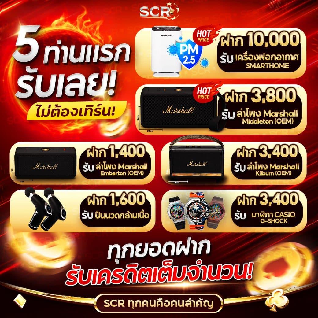 t6 สล็อต เว็บตรง รวมเกมฮิต สล็อตแตกง่าย พร้อมโปรโมชั่นเวิร์ค