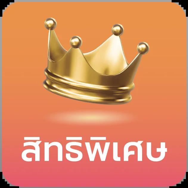 t8 สล็อต คาสิโนอันดับหนึ่ง เดิมพันสนุก จบครบในเว็บเดียว
