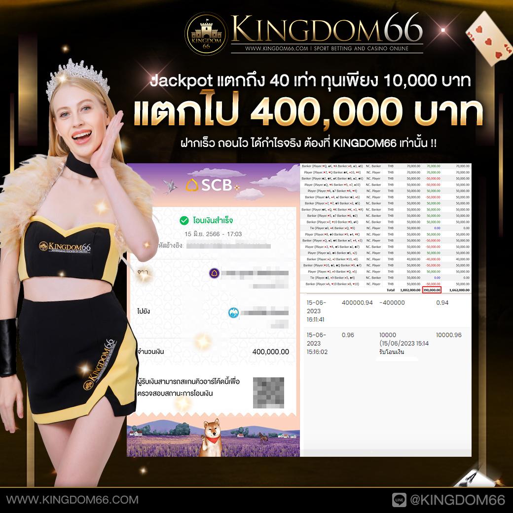 taekdee777 คาสิโนออนไลน์ ครบทุกเกม ฝากถอนง่าย จ่ายเต็มใหม่ล่าสุด