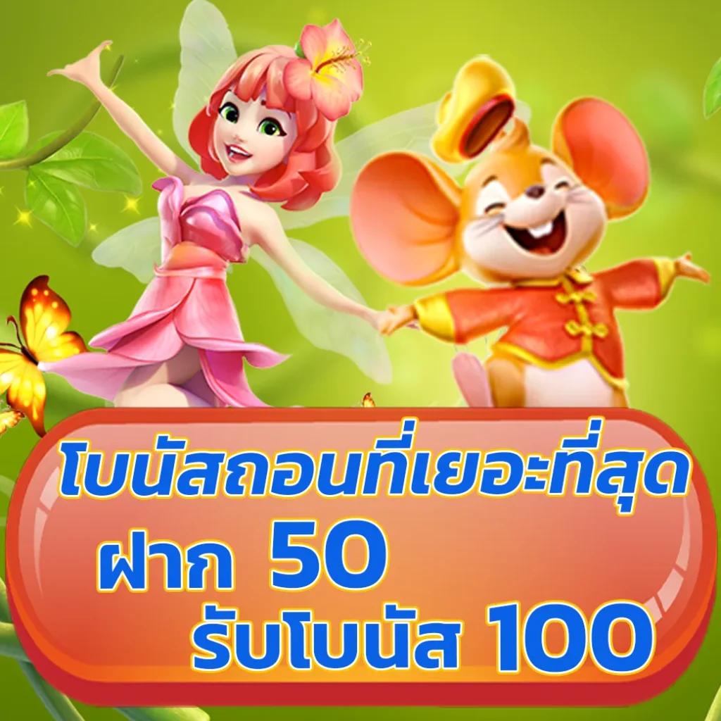 tgaสล็อต เว็บตรงเกมออนไลน์ใหม่ล่าสุด พร้อมโปรโมชั่นสุดฮิต 2023