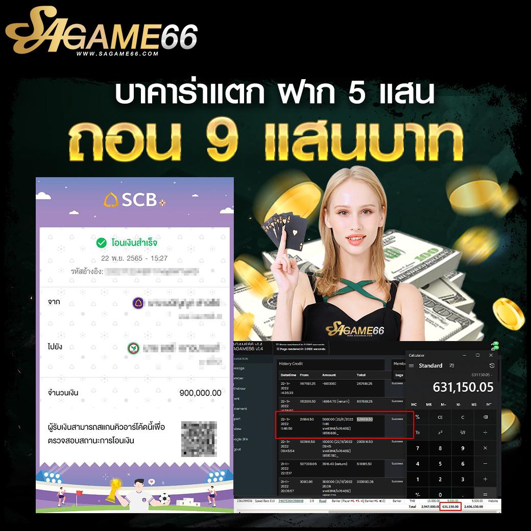 tgo slot คาสิโนครบวงจร บริการทันสมัย ไว้ใจได้ในไทย