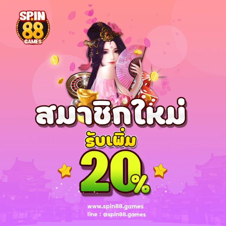 th97 คาสิโนอันดับหนึ่ง พร้อมอัปเดตเกมใหม่ล่าสุดในไทย
