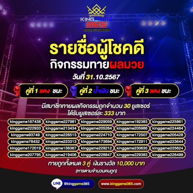 th score คาสิโนอันดับหนึ่งการเดิมพันครบครันในไทย 2024