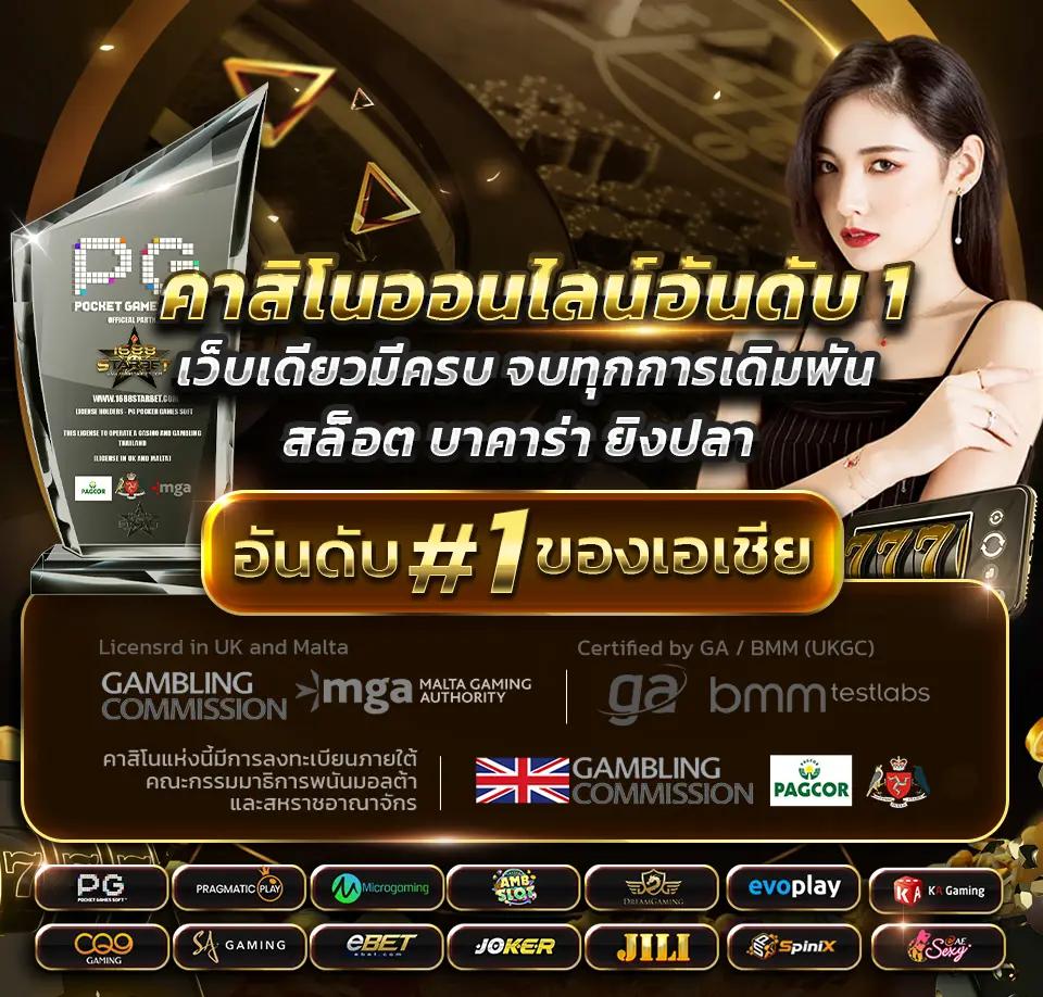 thaislotextra88 เว็บสล็อตแตกง่าย จ่ายเต็ม ไม่มีขั้นต่ำ 2024