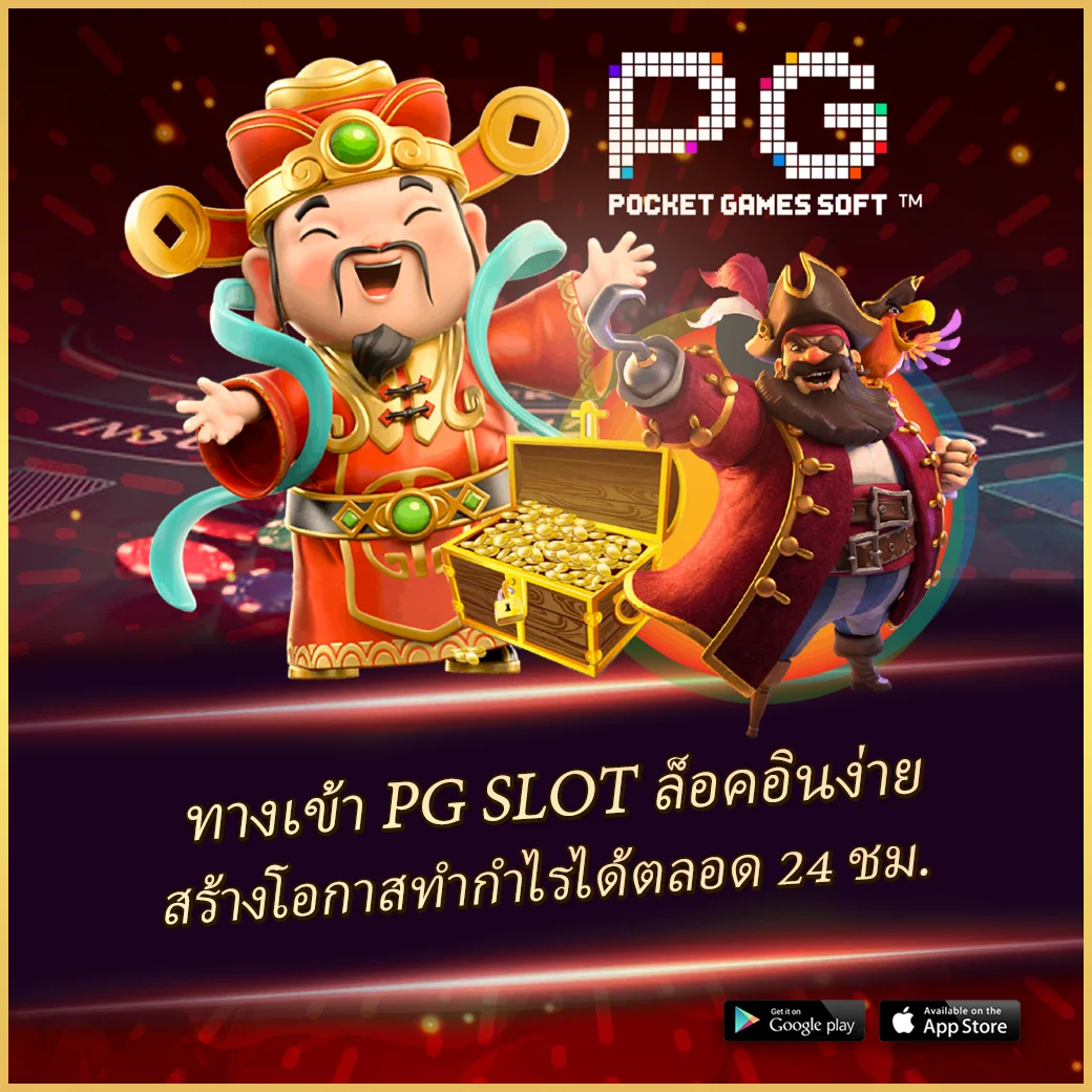 thescoreบอล คาสิโนออนไลน์อันดับหนึ่ง ศูนย์รวมความมันเต็มพิกัด