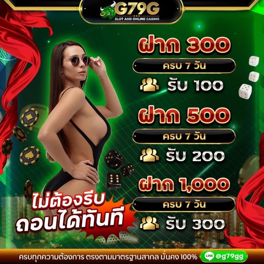 thlive คาสิโนใหม่ล่าสุด พร้อมโบนัสแจกไม่อั้น ระบบทันสมัย