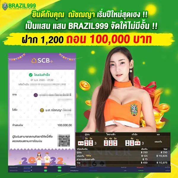 thscore live เว็บคาสิโนสด มาตรฐานสูง ฝากถอนง่าย 24 ชม