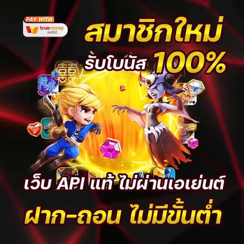 thscore mobi vip คาสิโนสด โบนัสแตกง่าย ระบบทันสมัยอันดับ 1 ในไทย
